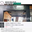 초록별푸드