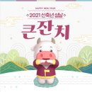 맘마식자재마트양주점 이미지