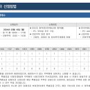 이원건축사사무소 이미지