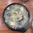 전통국밥 이미지