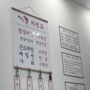 성찬식당 네이버블로그