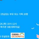늘푸른컴퍼니 네이버블로그
