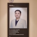 든든내과의원 | 이천연세든든내과 건강검진 후기 [내돈내산]