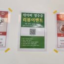 카츠와라 전포본점 이미지
