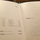 서울대입구 5번출구 이미지