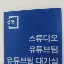 비상구라이브
