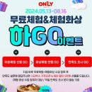 온리원커피 이미지