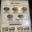 조이포 - 용인시 기흥구 한보라2로 190 | [분당/판교] 가성비 좋은 맛집 판교 베트남 쌀국수 전문점 "조이포(JOY PHO)" 후기