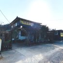 비발디파크 가는 길에 위치한 두부전골 식당 대흥가