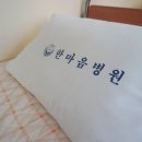 으뜸요양병원 이미지