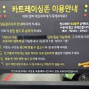 수원키즈카페 너티차일드 방문후기 / 수원 타임빌라스 대형키즈카페