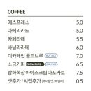 듀레베이커리청주명암점