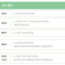 제24회 밀양공연예술축제 이미지