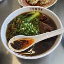 뉴러우멘관즈 이미지