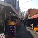 훈이분식 이미지