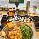 평창 알펜시아 리조트 맛집 곱창 추천 대관령한우곱창 &amp; 국밥 식사메뉴 고민끝