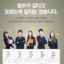 [공지] 수원 영화동 NO1 학원초·중·고 보습·입시학원 탑학원
