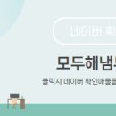 모두해냄부동산중개 이미지