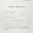 루루태권도장 이미지