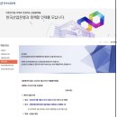 2025 한국산업은행 인턴 최종합격 후기 / 서류+면접 준비 자료 공유