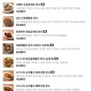 충격정식 | 영종도 숨은 맛집 지금식당 | 간장 맛이 끝판왕! 모듬해물장 솥밥정식·칠리크랩정식 후기
