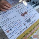 CU 언양작천정점 이미지