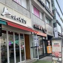 마녀김밥신사역점