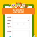 유아통합미술7세 이미지