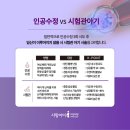 감자와눈사람여성의원 이미지