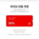GRN 하늘이 다이어트 후기 | 지알앤 다이어트 에이블리 라이브 84% 할인 놓치면 손해