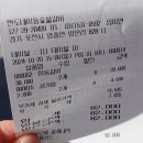 현도네이동숯불갈비 이미지