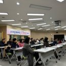 평생학습강사 역량강화교육 이미지