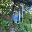 동양산전주식회사 이미지