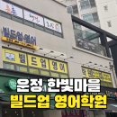 미래로408번길 이미지