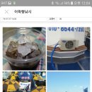 어락행낚시 이미지