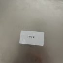 예향 | 더현대서울 예향 반찬 정기구독 후기