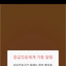 삼성수약국 이미지