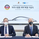 이원코리아 이미지