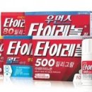타이레놀 이미지
