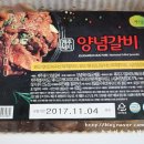 삼다축산유통