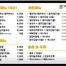 별담국수 이미지