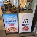대가회초밥 | [서울 관악구] 신림역 초밥•지라시 고퀄 인생초밥집 "서울초밥" 극찬 후기