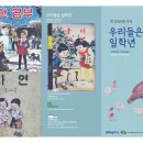 삼례책마을 이미지