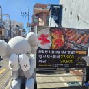 하얼빈양꼬치샤브샤브 | 울산 삼산동 맛집 하얼빈 샤브샤브 훠궈 양꼬치 무한리필 재방문 후기