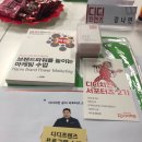 [디디프렌즈 2기] 디디치킨 서포터즈 &#39;디디프렌즈&#39; 발대식 후기
