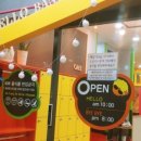 헬로방방중 이미지