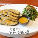 지리산식당민박 이미지