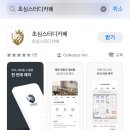 열림스터디카페 이미지