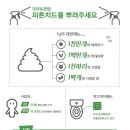 보스케 이미지