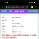 드림픽쳐스 이미지